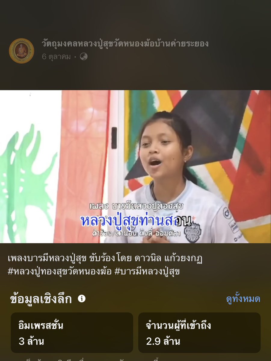 fb.watch/a1F3h3qMY9/