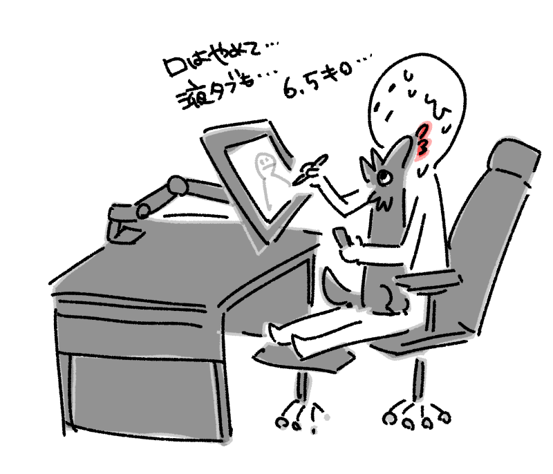 日記 