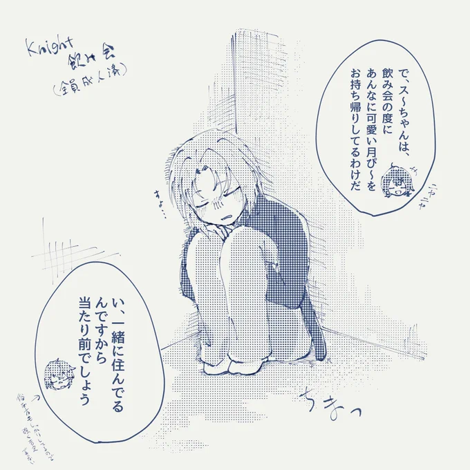隅っこでちっちゃくなって寝るれおぴ描きたかっただけ
司レオ 