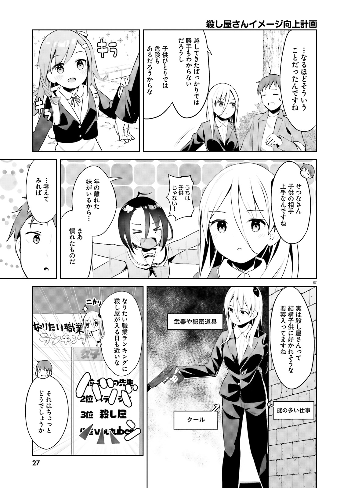 高尾じんぐ くーねるまるた ぬーぼ 巻発売中 Takao G Ing Twitter