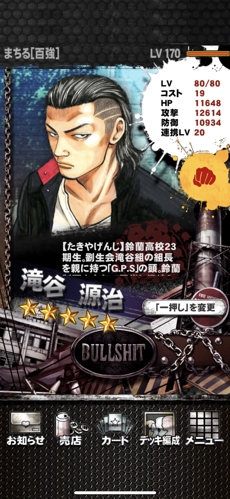 打威鳴舞斗 Twitter Search Twitter