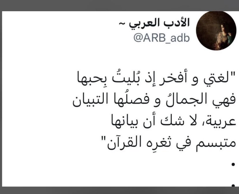 Reema_buhaimed's tweet photo. https://t.co/pZB9WVz0qB