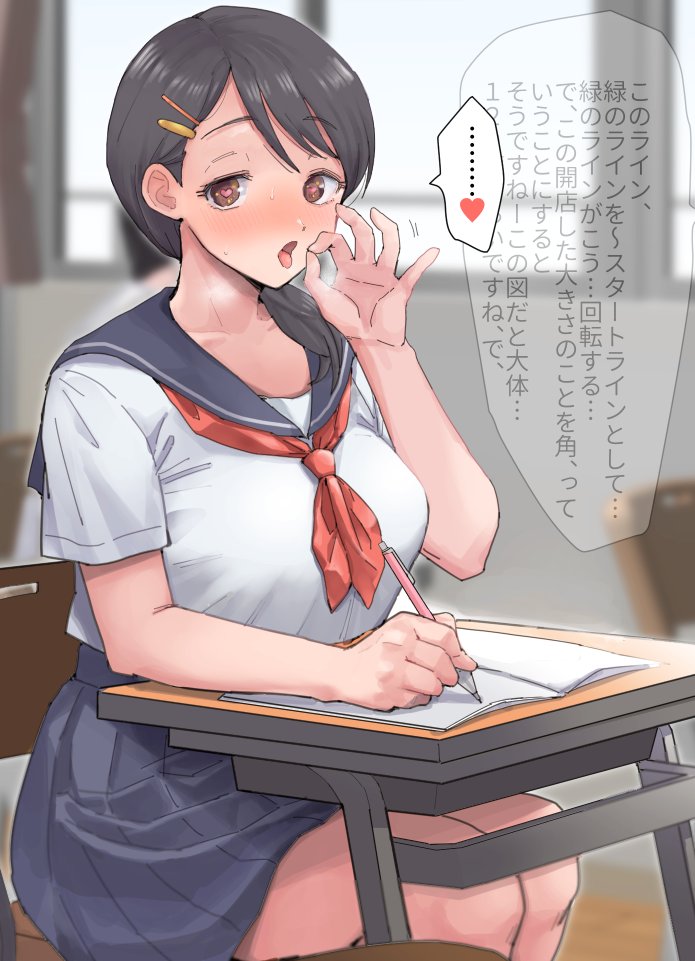 すっかりエッチ大好きになってしまった地味子 