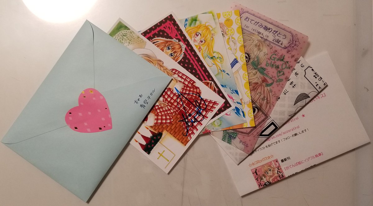 下半期に私の手元に届いた分のファンレターのお返し本日投函しました