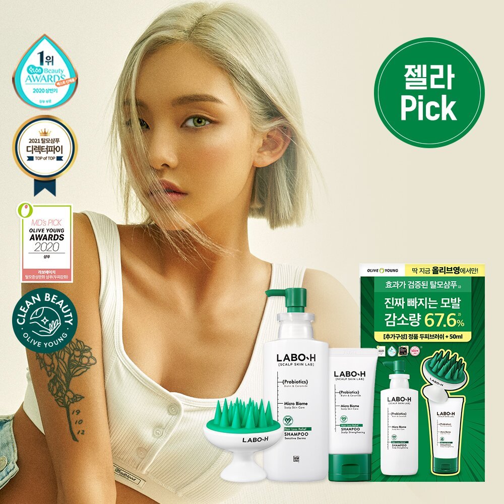 Yellow_TH9's tweet photo. 🌈พร้อมส่ง LABO-H Scalp Skin Lab Shampoo Set

🎄แชมพูลดผมร่วง ช่วยให้หนังศีรษะแข็งแรง กระตุ้นให้เกิดผมใหม่ ลดรังแค ลดปัญหาหนังศีรษะ เพิ่มวอลลุ่มให้เส้นผม ใช้ดีสุดๆค่า

🛒เซ็ทละ 590.-‼️

#แชมพู #laboh #สกินแคร์พร้อมส่ง #สกินแคร์เกาหลี #ใช้ดีบอกต่อ https://t.co/R1tT0PnIUG