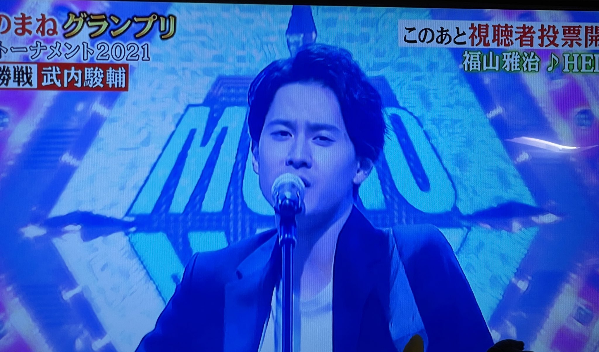 きすい なんか武内くんがコルダのイベントに初めて出演した時だったっけかな 福山雅治のモノマネで 実に面白い って岸尾だいすけさんにイジられてたのが こうしてtvに出演するまでに成長していて感動しちゃった 武内駿輔 ものまねグランプリ きすい なんか武内くんがコルダのイベントに初めて出演した時だったっけかな 福山雅治のモノマネで 実に面白い って岸尾だいすけさんにイジられてたのが こうしてtvに出演するまでに成長していて感動しちゃった 武内駿輔 ものまねグランプリ