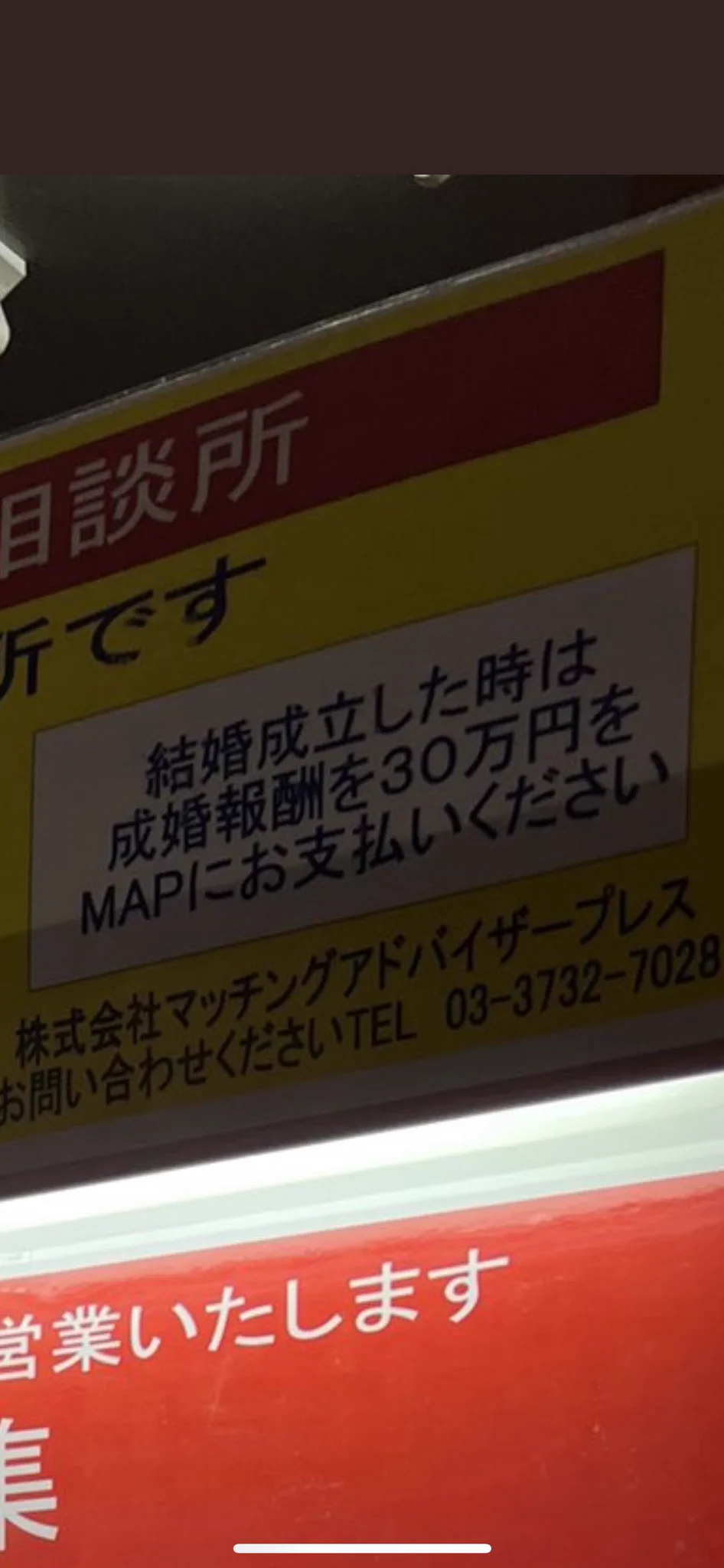 @K_uber_stock 成功したら約35~40万くらいかかる自販機かぁ…たまげたなぁ。 