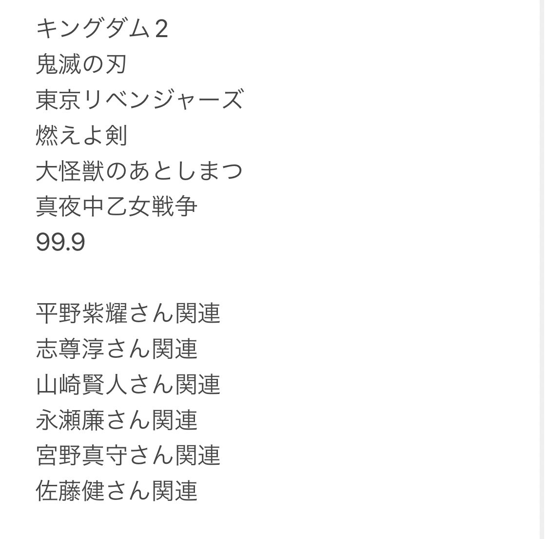 az___Gun's tweet photo. チケット相互協力できる方探しています。

【求】長期：岩田剛典関連

単発 : ウェディング・ハイ
           シャーロック
　       死刑にいたる病

【譲】xxxHOLiC   おそ松さん
           画像記載以外

※プレミアム枠同士での相互協力を希望しています。

#チケット相互協力 #相互協力 https://t.co/EZJbTdY4Pm