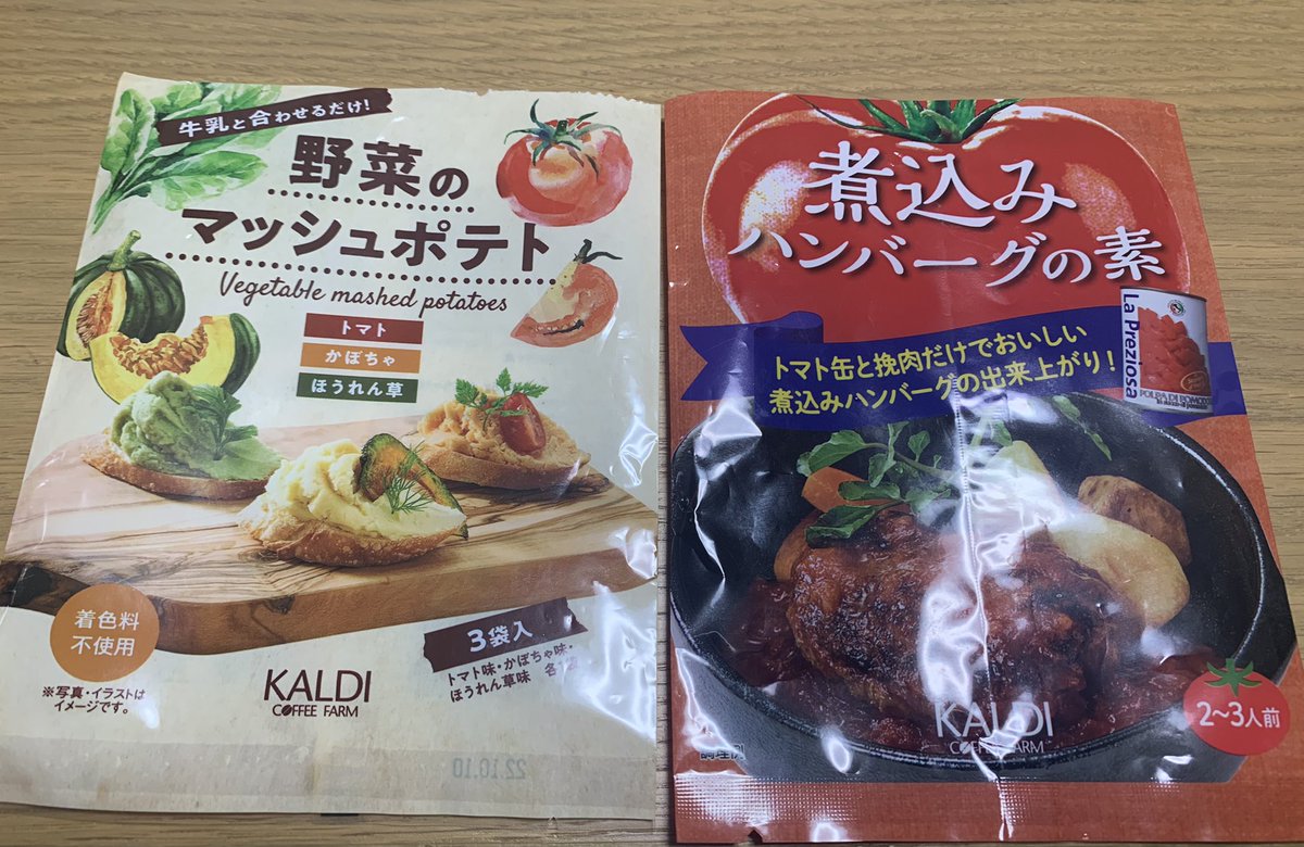 みんなの ｋａｌｄｉ ハンバーグ 口コミ 評判 食べたいランチ 夜ごはんがきっと見つかる ナウティスイーツ