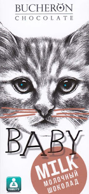mm0227664's tweet photo. Молочный шоколад BUCHERON BABY. И #котик на упаковке. 
Почитай этикетку сначала
https://t.co/5a65OpWoku
#CatsofTwittter #коты #коточетверг https://t.co/3jDezPEwGM