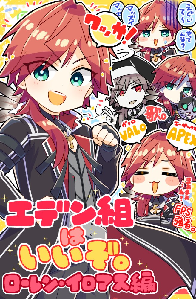 【C99新刊】冬コミ新刊のサンプルです
「うぃーあーエデン組!」
Twitterに上げたイラスト+描き下ろし漫画などが入ったエデン組のフルカラー本です
よろしくお願いします!
【通販】
🍈→https://t.co/DL6imVj0wY