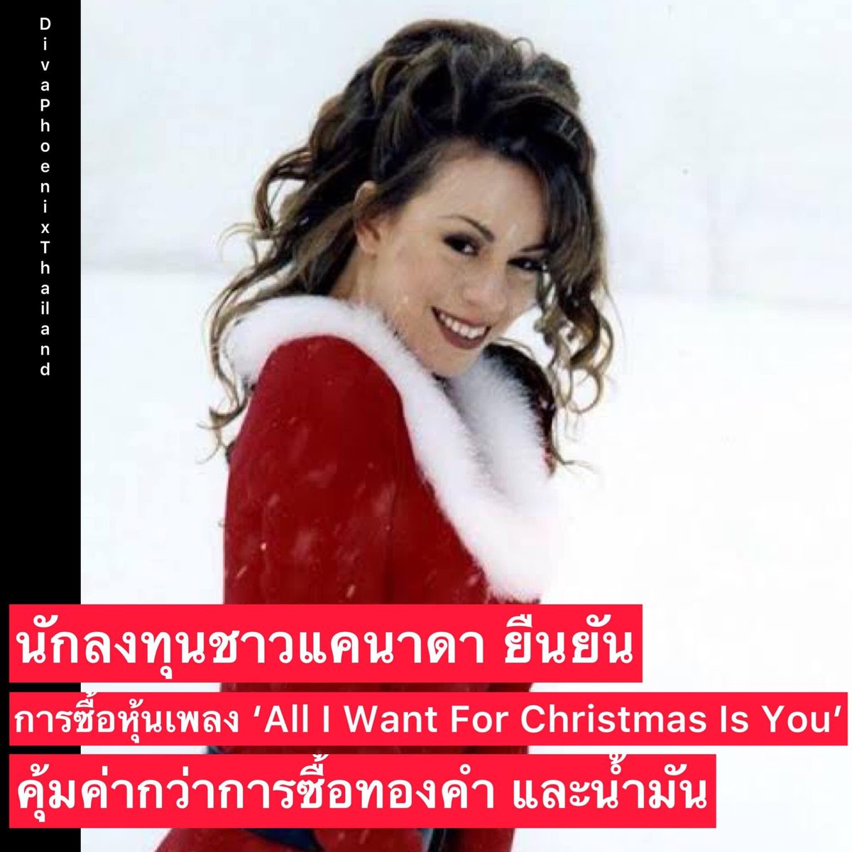 🔥Theetha⸆⸉ 🔥-เทเล่อแห่งไฟจงเจริญ-🔥 tweet media