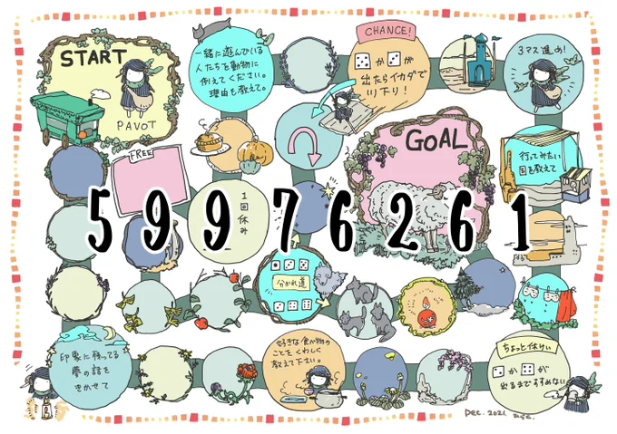 【セブンイレブンネットプリント】
#Pavot のすごろくできました!🍎🌟

予約番号:59976261
期間:12/28 23:59まで
サイズ:A3
※カラー印刷に100円ご負担頂きます🙏💦

クリスマス&年末年始に遊んで頂ければ幸いです☘ 