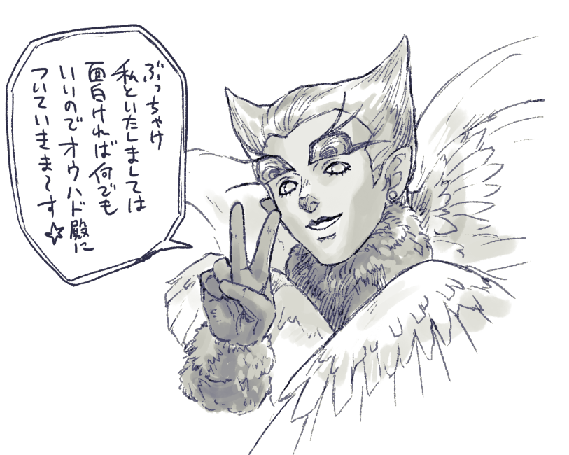 わたしどこでカズピーのイメージ間違えたんだろう(真4) 