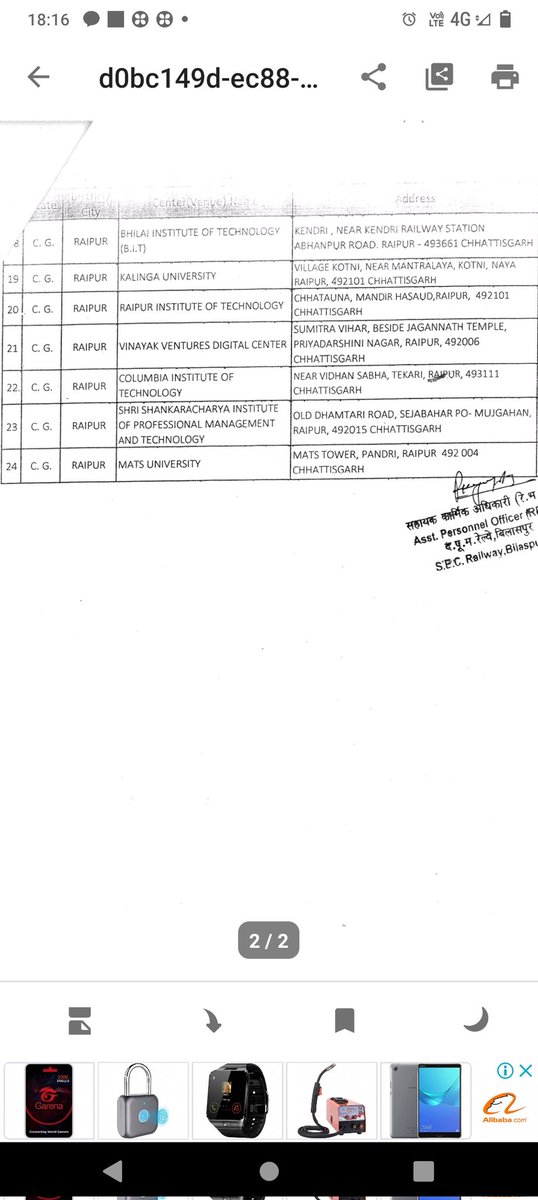 Rajendr67685761's tweet photo. SECR ZONE में GDCE भर्ती के लिए..
कॉल लेटर जारी होने से पहले एग्जाम सेंटर का लीक होना परीक्षा की विश्वसनीयता पर प्रश्न चिन्ह खड़ा करता है SECR की पिछली GDCE भर्ती के ऊपर भी बहुत सारे आरोप लगे है केट मे केस विचाराधीन है #Arrange_exam_Honestly 
@IR_CRB @GMSECR @cposecr @AIRTUINDIA https://t.co/1zpsiStkdT