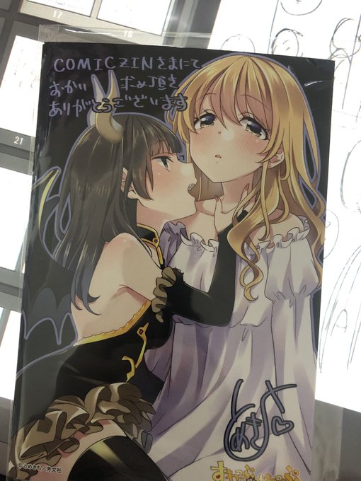 これは頂いた時期が他と違くて仕舞うのずっと面倒でしてなくて仕事机に置いてあるのですぐ出てくる 