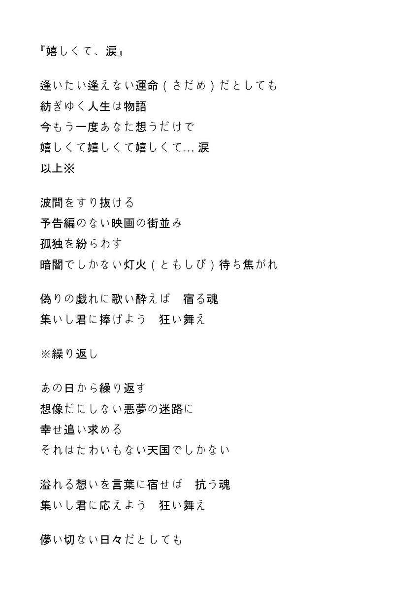宅間孝行 Takumatakayuki Twitter 宅間孝行 Takumatakayuki Twitter