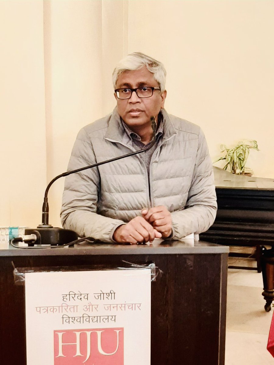 सत्य-हिंदी <a href="/SatyaHindi/">Satya Hindi</a> के संस्थापक-सम्पादक <a href="/ashutosh83B/">ashutosh</a> ने विवि के विद्यार्थियों को सम्बोधित किया। लोकतंत्र में संवाद की अहमियत को रेखांकित करते हुए उन्होंने कहा कि असहमति लोकतंत्र का ज़रूरी पहलू है। परंतु यह दौर दुर्भाग्य से असहमति की क़द्र नहीं करता और असहिष्णुता से ग्रस्त है।