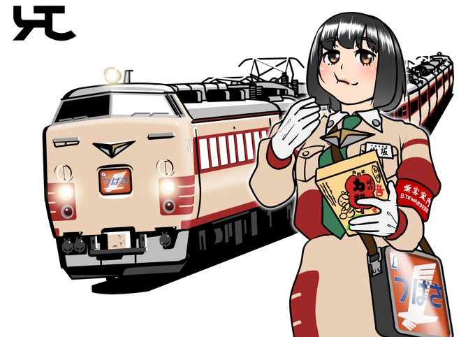 「長袖 電車」のTwitter画像/イラスト(新着)｜3ページ目