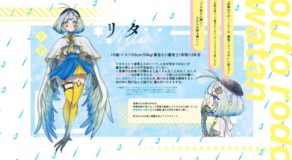 ☂️(新生活) tweet media