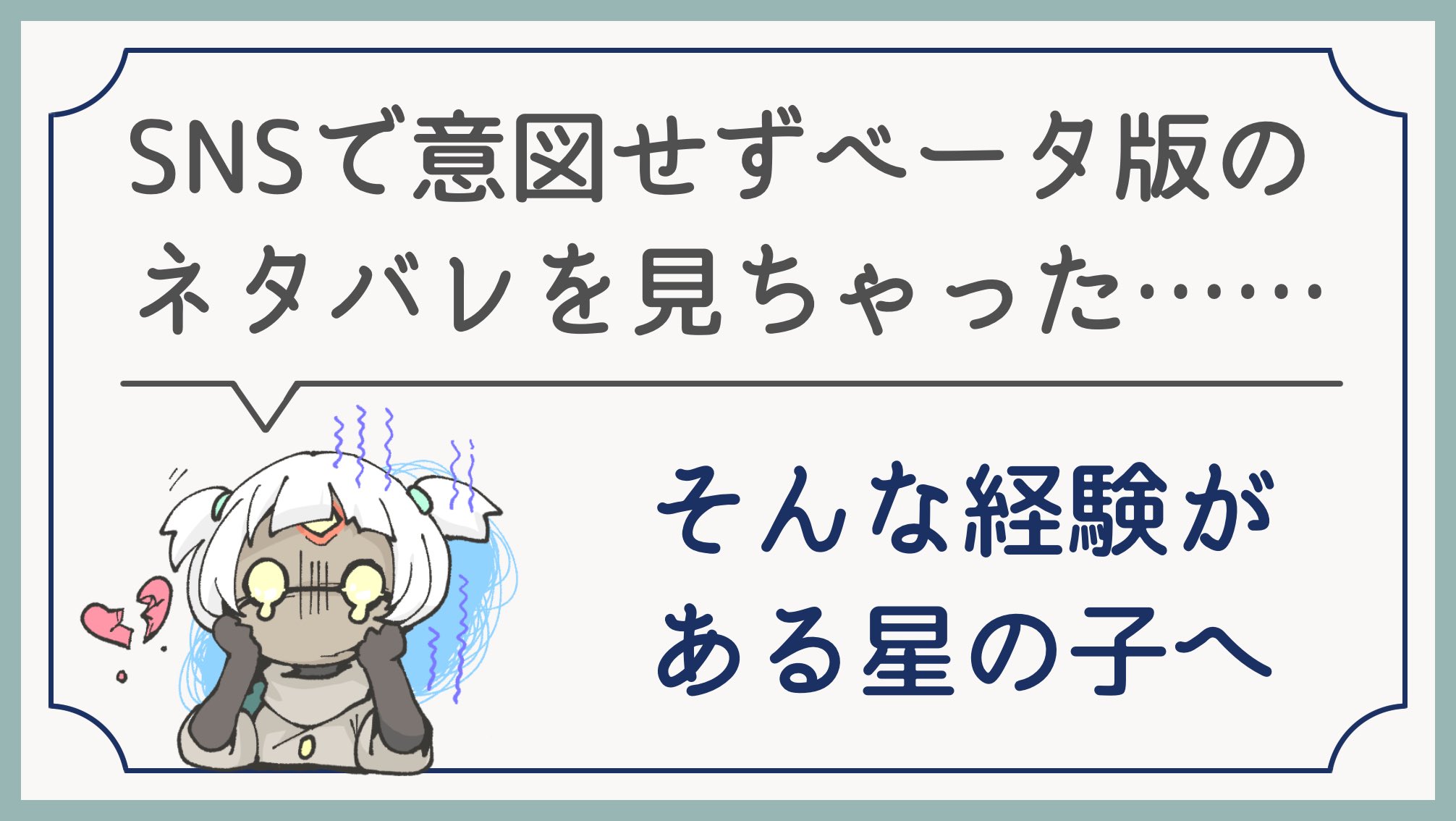 もの Mono Sky0322 Twitter