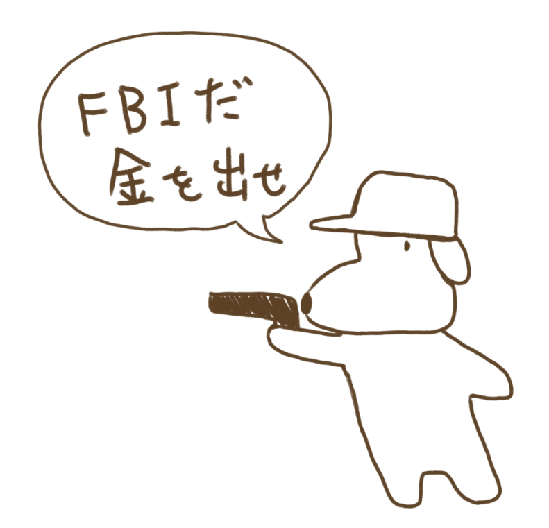 #殺伐としたTLに突然意味わからない画像を叩きつける 