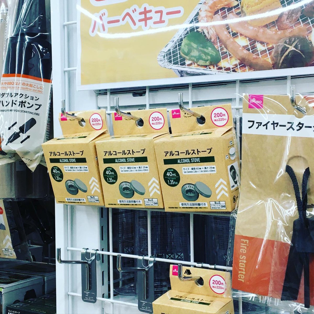 kurukoya's tweet photo. 目👀が
合ったので

思わず
買ってしまった😆✨

2個（笑）🤣

ニコニコ😊🌟

#ダイソー
#アルコールストーブ
#40ml 
#メスティン 
#100均 
#ソロ
#1つは遊びたおす予定
#ブラダイソー https://t.co/WLN6kroDwm