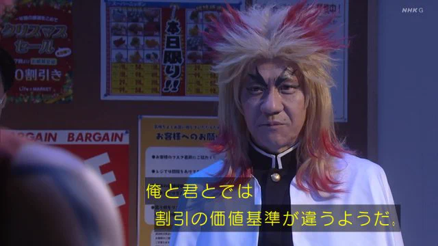 お前も管理職にならないか？！内村煉獄さんになりきる‪w‪w‪w