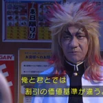 お前も管理職にならないか？!内村煉獄さんになりきる‪w‪w‪w