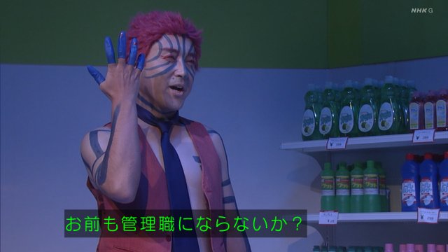 お前も管理職にならないか 内村煉獄さんになりきる W W W 話題の画像プラス