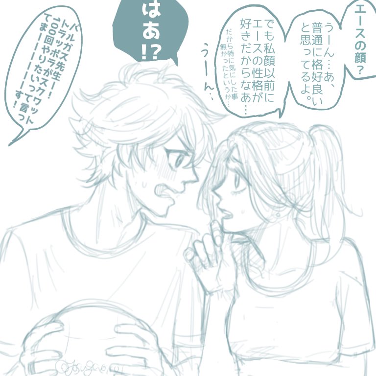 マブだからね🤗❤️🌸 