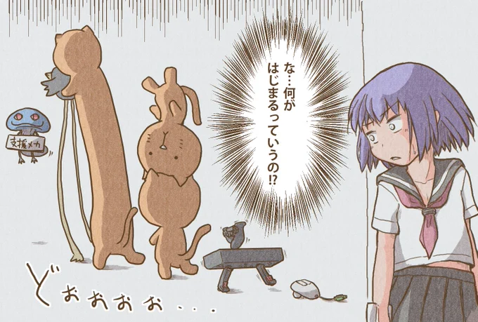 #殺伐としたTLに突然意味わからない画像を叩きつける 