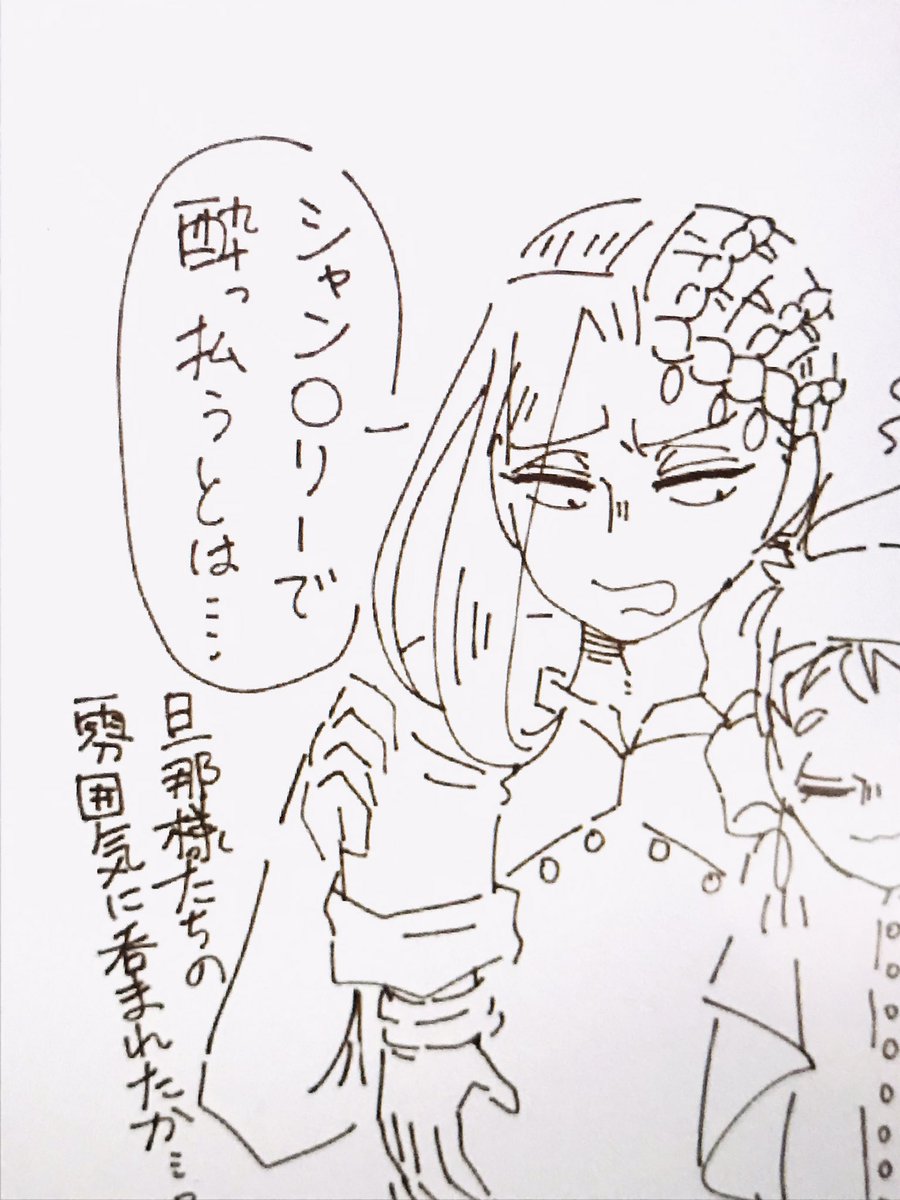 こういう感じにしま 