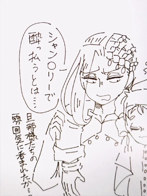 こういう感じにしま 