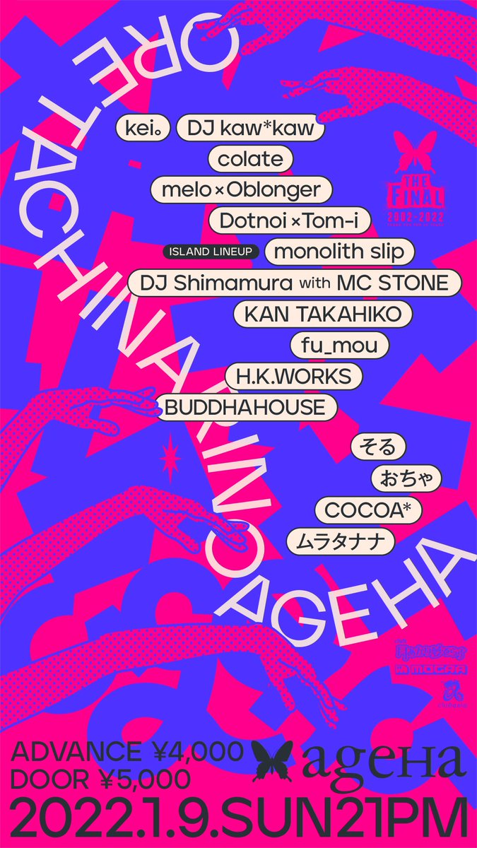 tsukiyume_info's tweet photo. ///追加されたチケットもまもなく完売！？///

2022年1月9日(日)開催
MOGRA×月あかり夢てらす×clubasia
三社共同開催のSPECIAL PARTY！

「#俺たちなりのageHa」

@ageHa_Tokyo #ageHaFinal

確実に遊びたい方は！前売りチケットを今すぐ入手！
https://t.co/BAJV3BmAcT https://t.co/BgPRN6cLPd