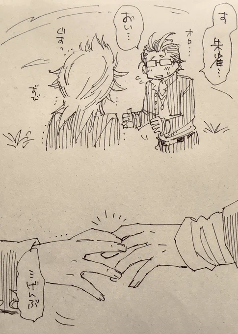 まだ続き
だいぶ強めの幻覚を見ている自覚はあります🙃 https://t.co/0ae3wbRFVx 