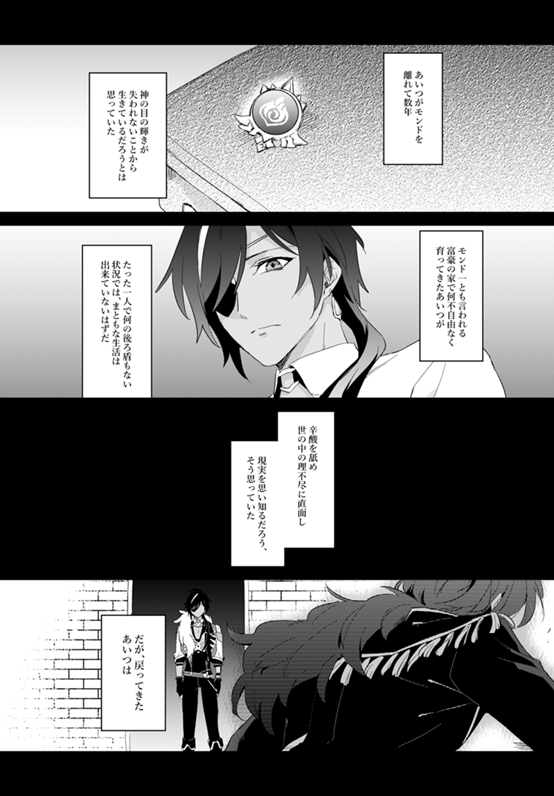 (2/2) 