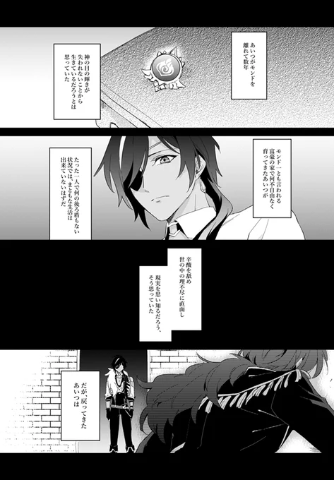 (2/2) 