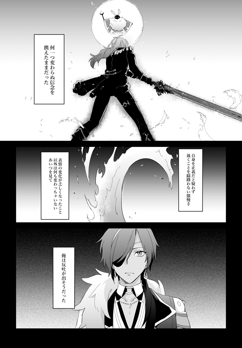 (2/2) 