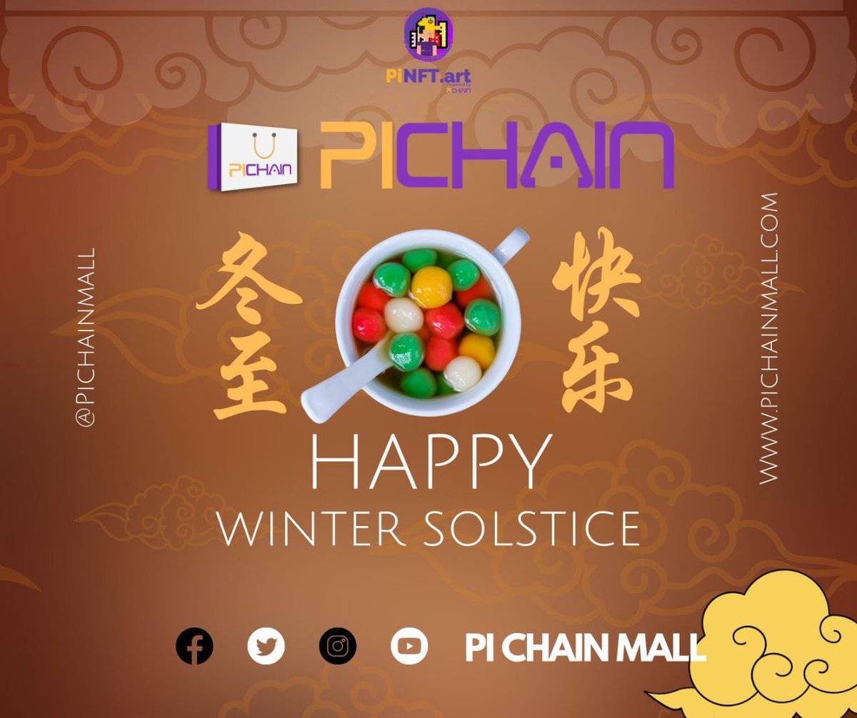 Chain mall pi Pi Network: