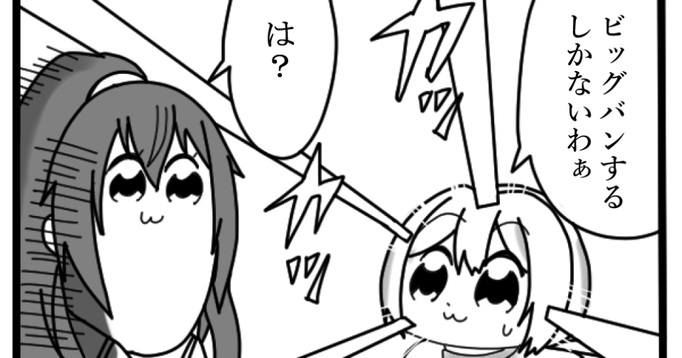 @Rururica_VTuber ( ˘ω˘)こんなものしかありませんが・・・ 