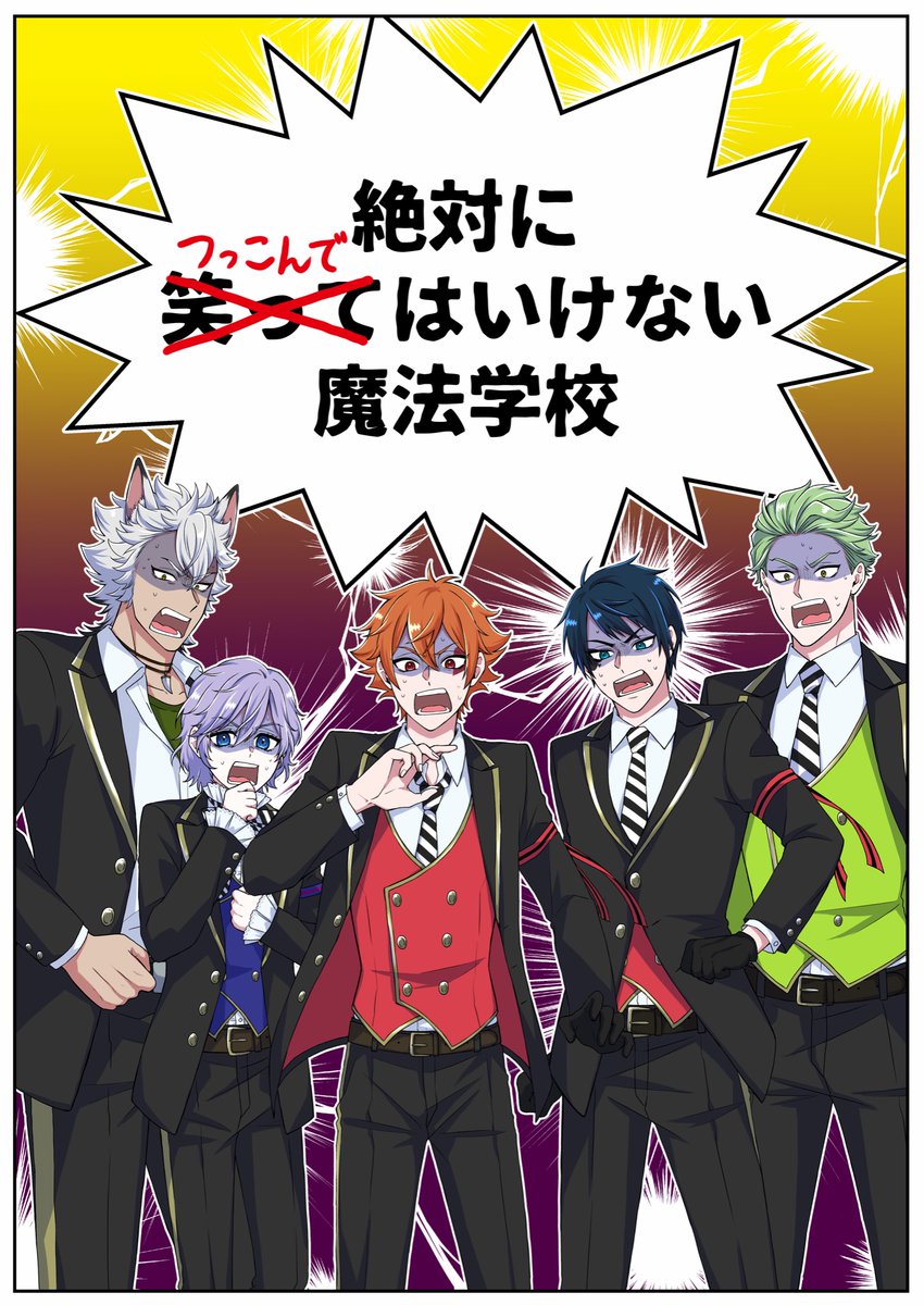 来年の新刊です(出ない) 