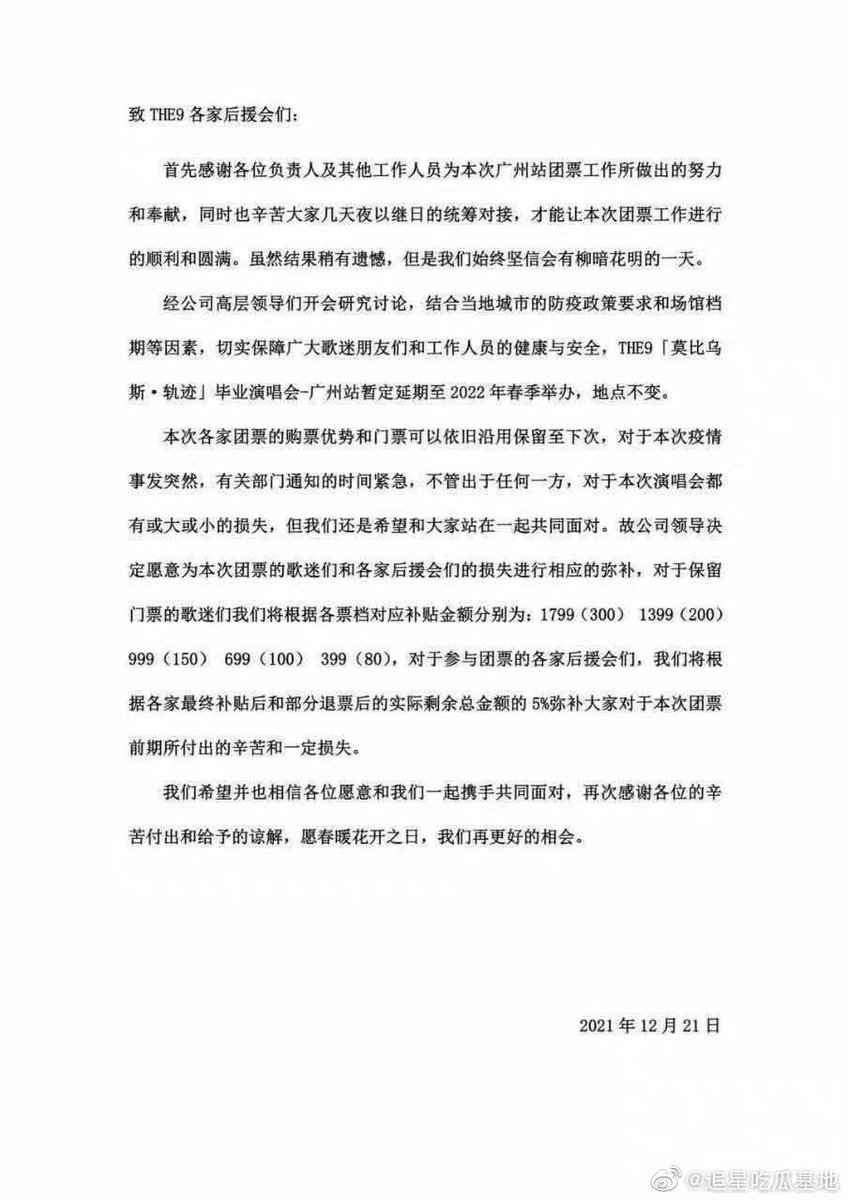 赵小棠’s makeup remover tweet media