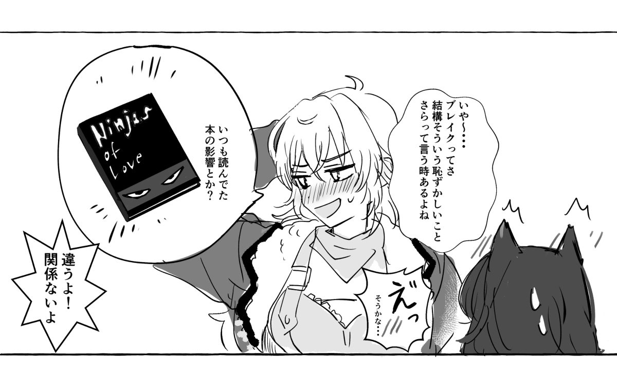 無題 #Bumbleby https://t.co/TRmTPBB0br 