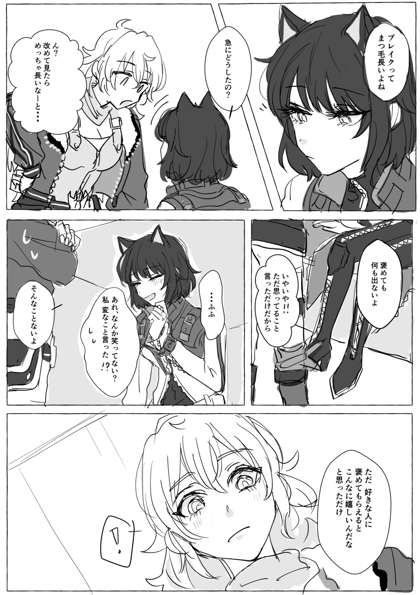 無題 #Bumbleby https://t.co/TRmTPBB0br 