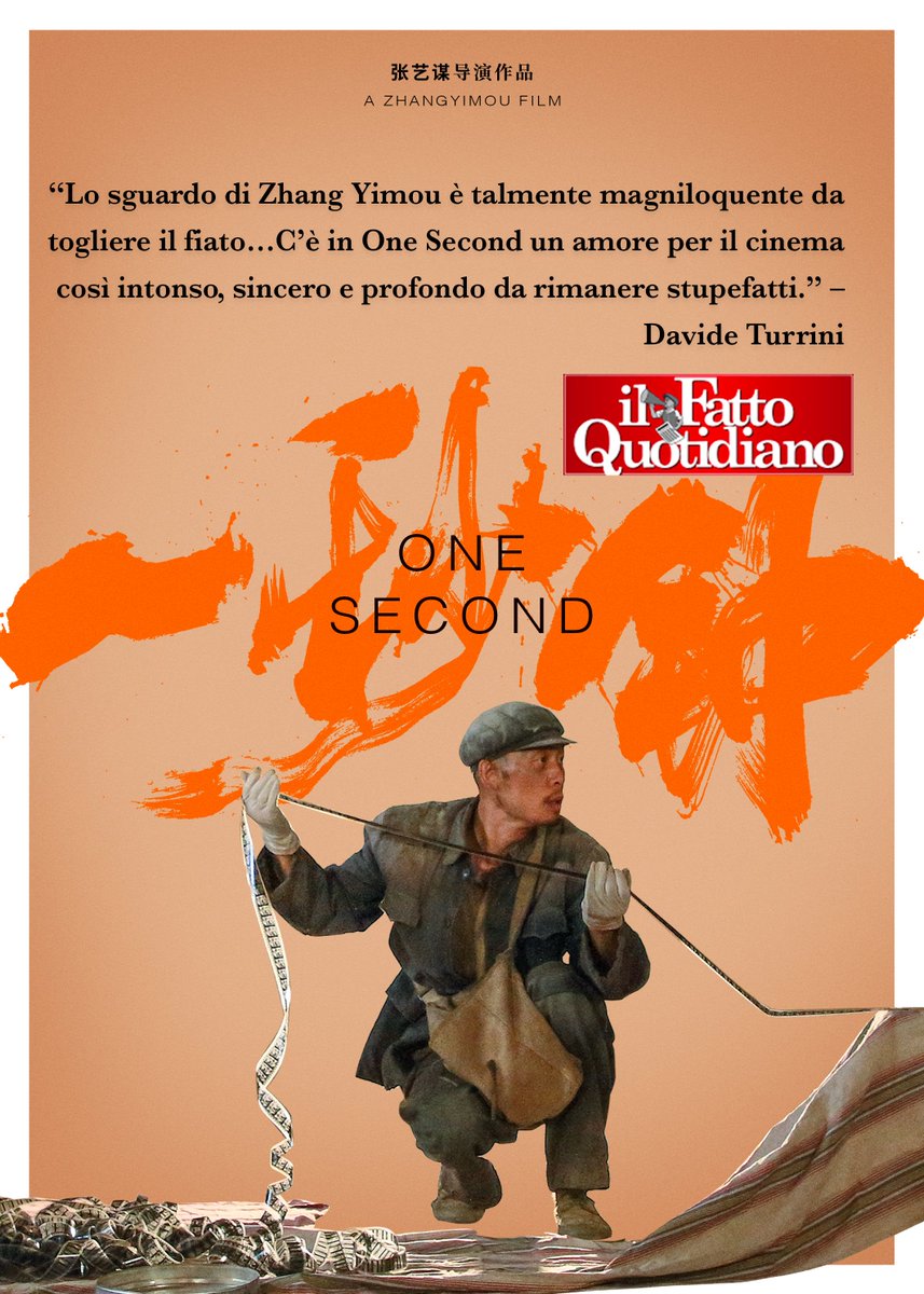 Due bellissime recensioni per One Second di Zhag Yimou. #21dicembre #Cinema <a href="/espressonline/">L'Espresso</a> <a href="/fattoquotidiano/">Il Fatto Quotidiano</a>  #OneSecondTweeted #oneSecond #ZhangYimou