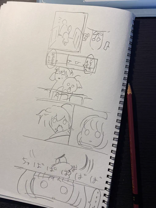 ネーム 