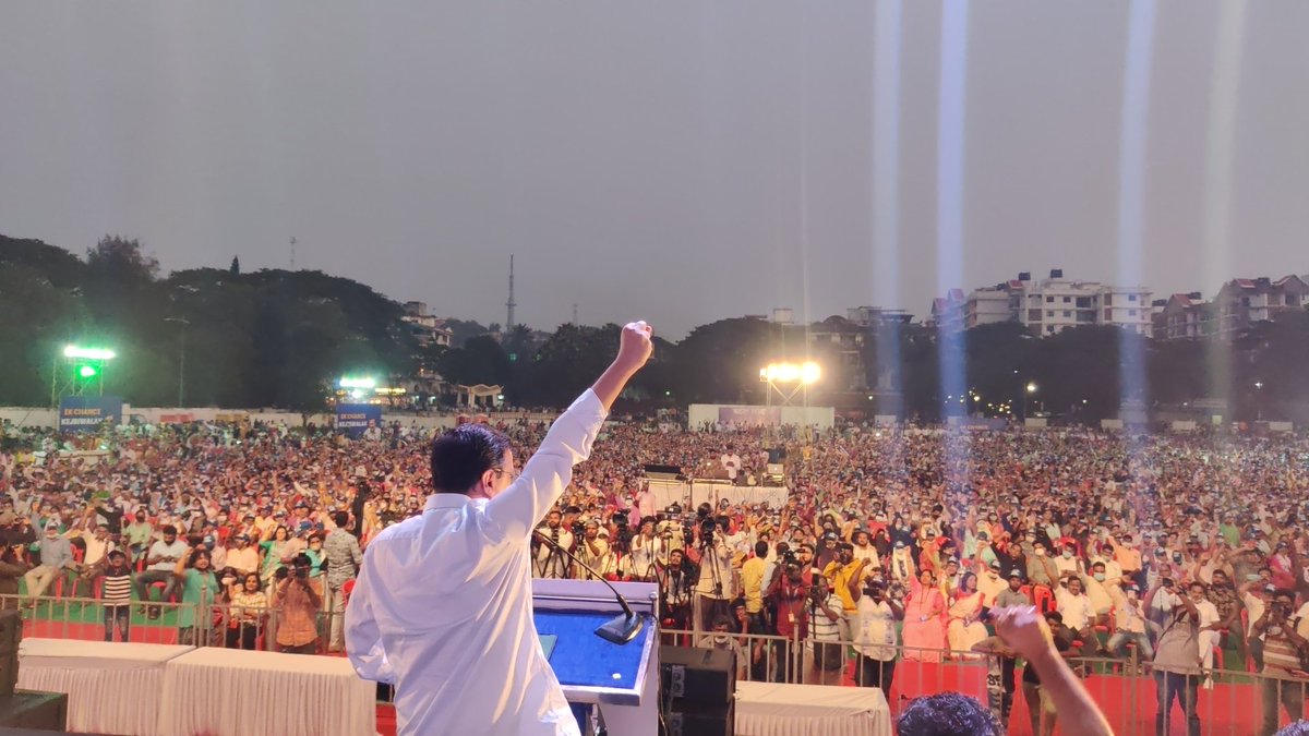 muntaziraapka's tweet photo. "EkMaukaKejriwalAK" जनसभा में ये भीड़ देखर भाजपाइयों को नींद .... उड़ी उड़ी उड़ी..
#AKinGoa https://t.co/Wj5ONfbVAP