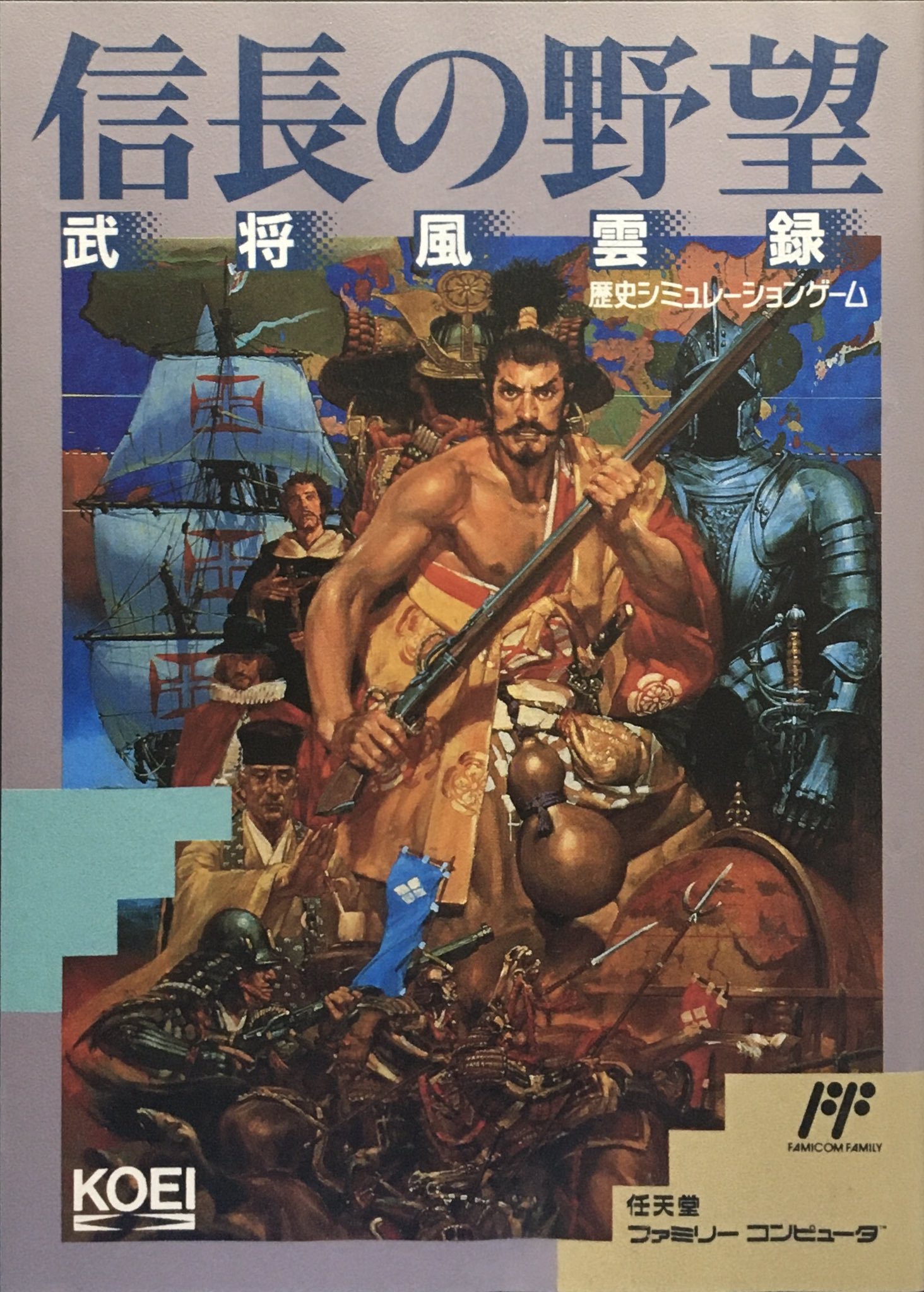 ゲーム探偵団 本日はファミコン 信長の野望 武将風雲録 スーパーファミコン スーパー信長の野望 武将風雲録 が発売されて30周年です おめでとうございます T Co Znistp1m3q Twitter