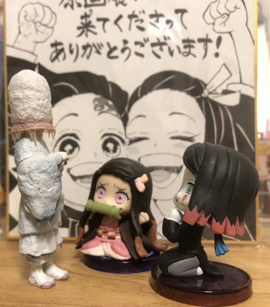 氷河期の僧侶と魘夢と禰󠄀豆子 